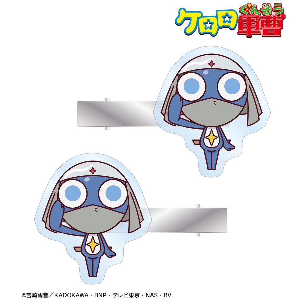 アニメ『ケロロ軍曹』 ドロロ ちょこんと! アクリルヘアクリップ2個セット 画像 2 | AniSmile