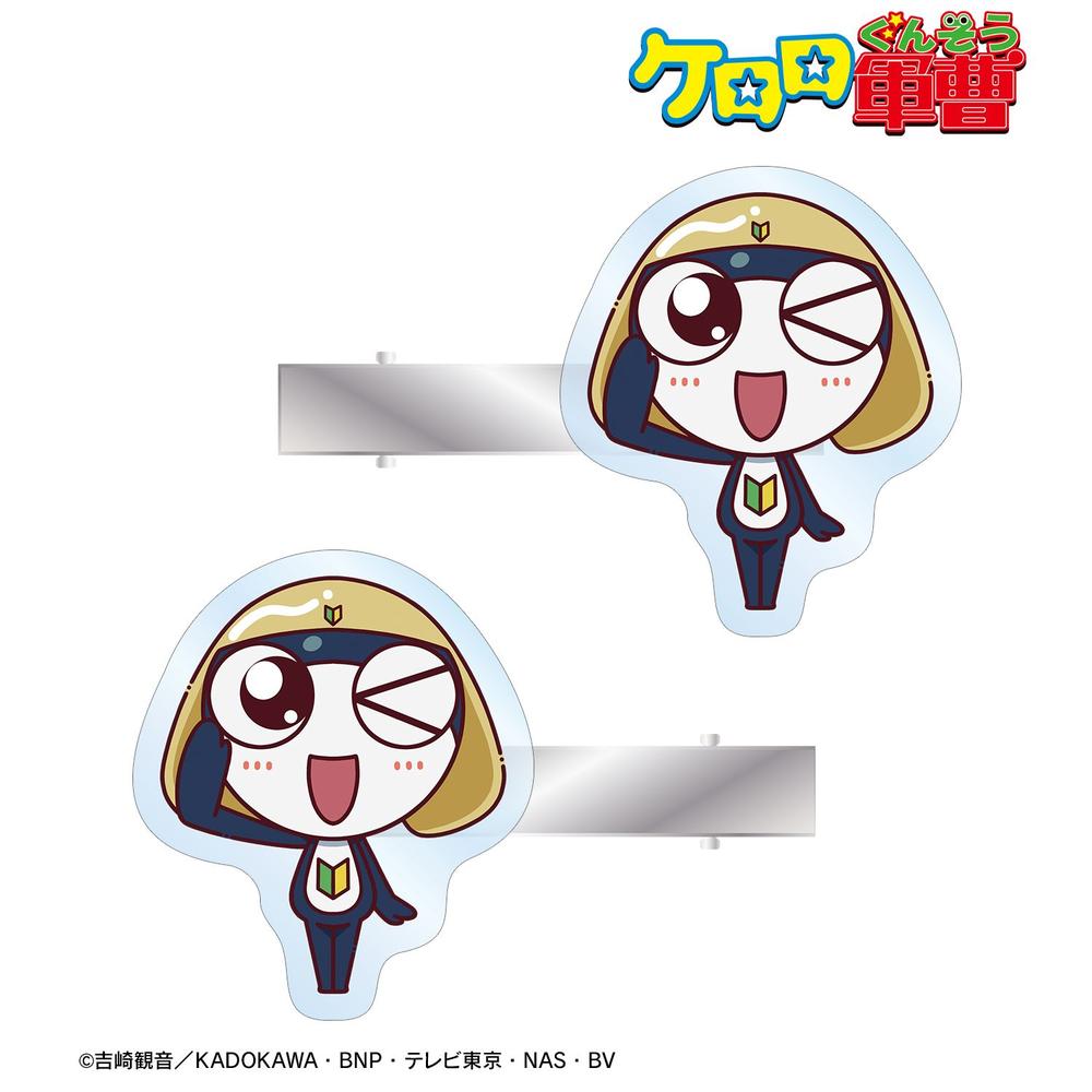 アニメ『ケロロ軍曹』 タママ ちょこんと! アクリルヘアクリップ2個セット 画像 2 | AniSmile