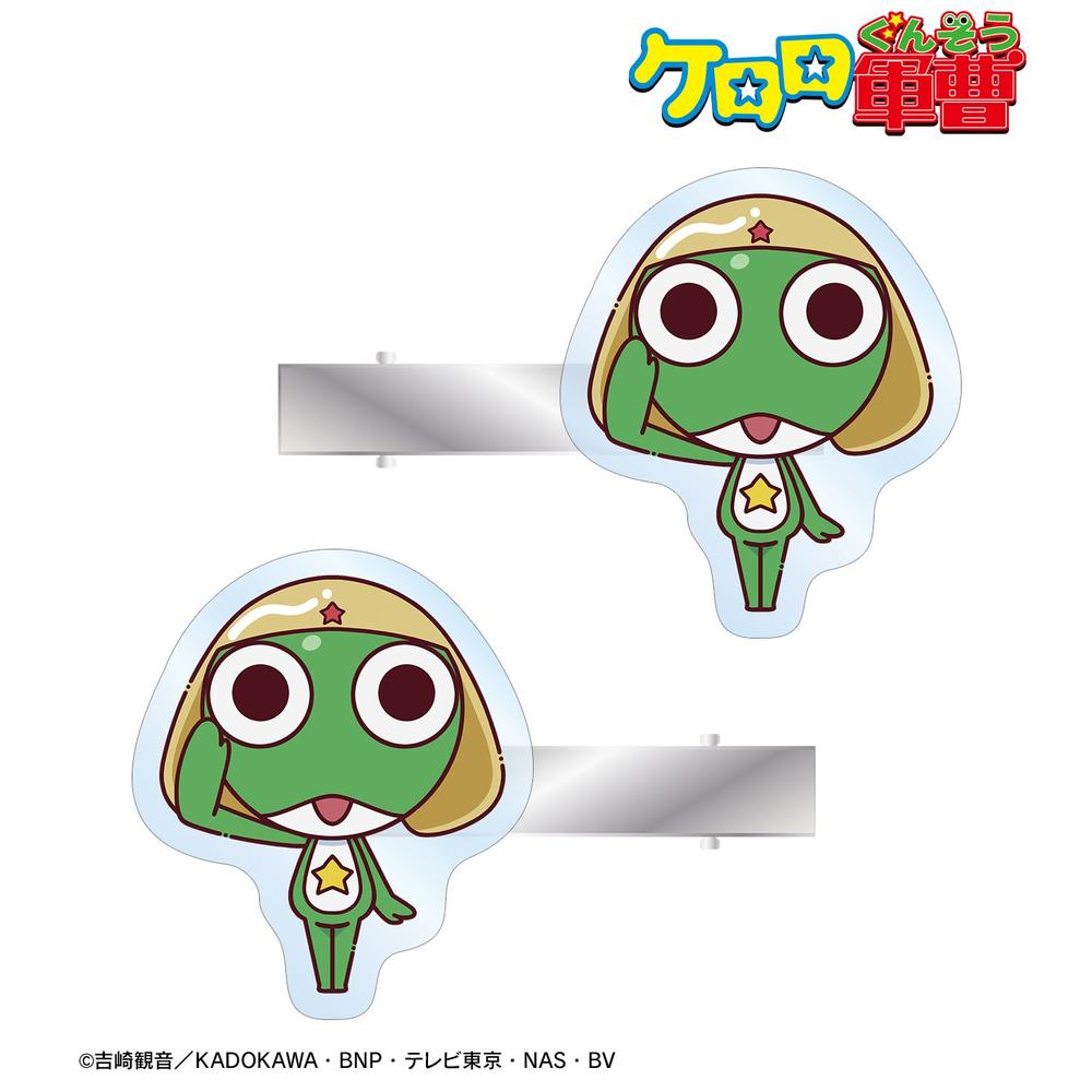 アニメ『ケロロ軍曹』 ケロロ ちょこんと! アクリルヘアクリップ2個セット 画像 2 | AniSmile
