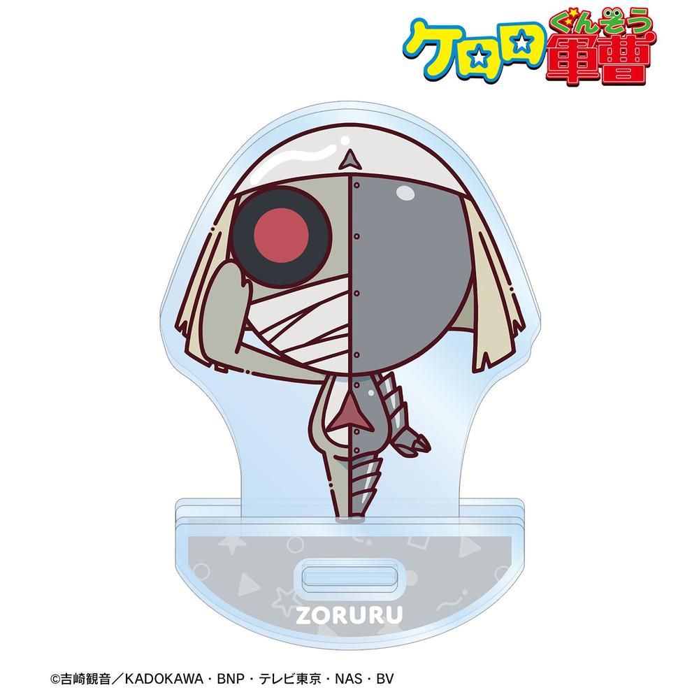 アニメ『ケロロ軍曹』 ゾルル ちょこんと! ゆれるアクリルスタンド 画像 2 | AniSmile