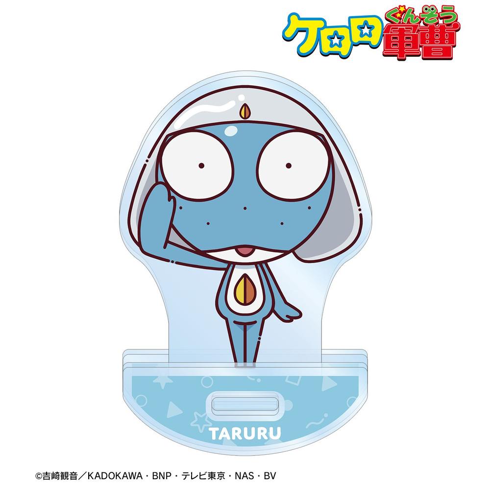アニメ『ケロロ軍曹』 タルル ちょこんと! ゆれるアクリルスタンド 画像 2 | AniSmile