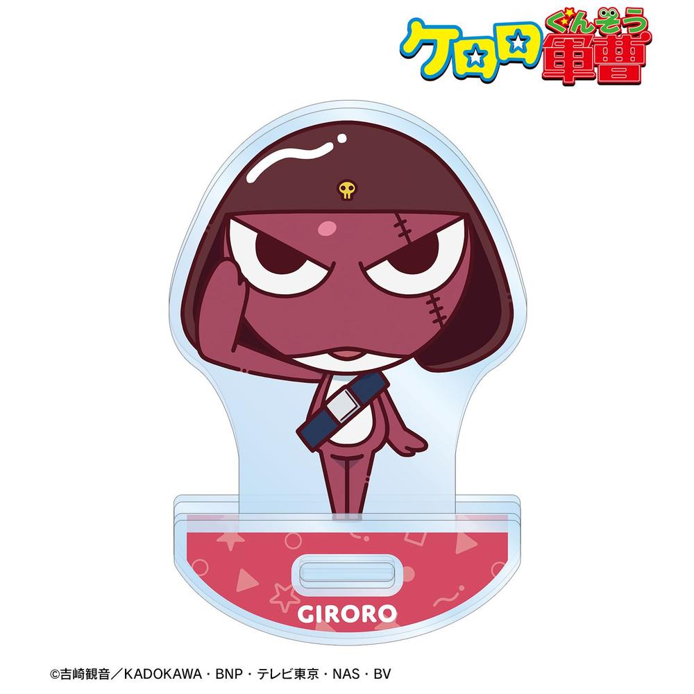 アニメ『ケロロ軍曹』 ギロロ ちょこんと! ゆれるアクリルスタンド 画像 2 | AniSmile
