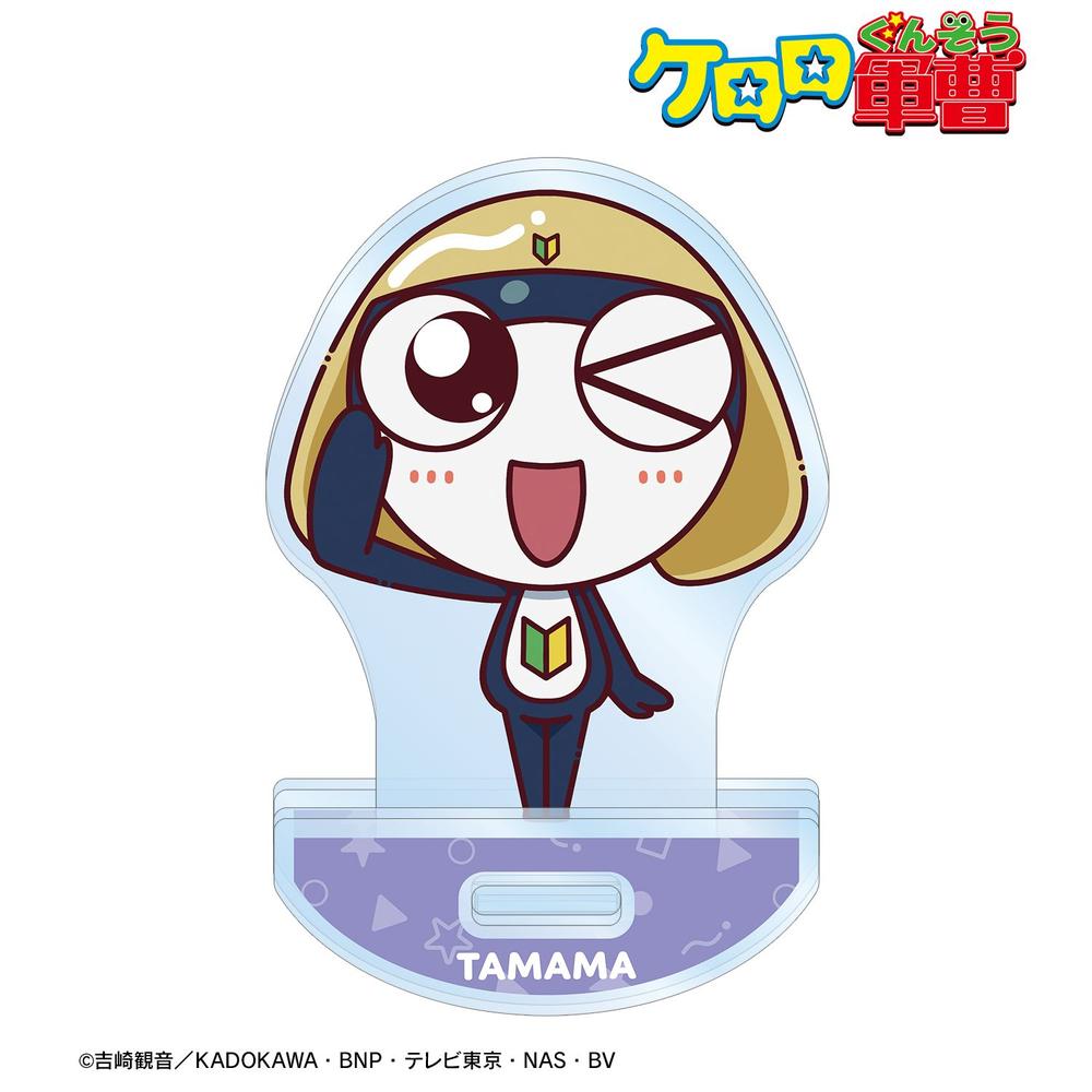 アニメ『ケロロ軍曹』 タママ ちょこんと! ゆれるアクリルスタンド 画像 2 | AniSmile