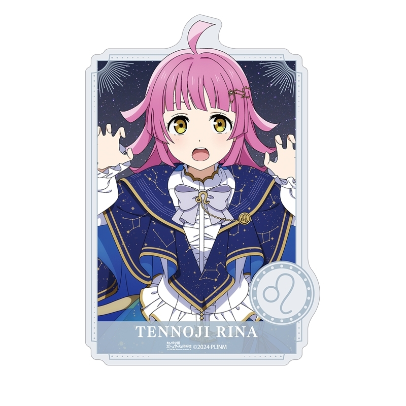 ラブライブ!虹ヶ咲学園スクールアイドル同好会 描き下ろし 天王寺璃奈 十二星座ver. ダイカットステッカー - 公式商品画像 | AniSmile