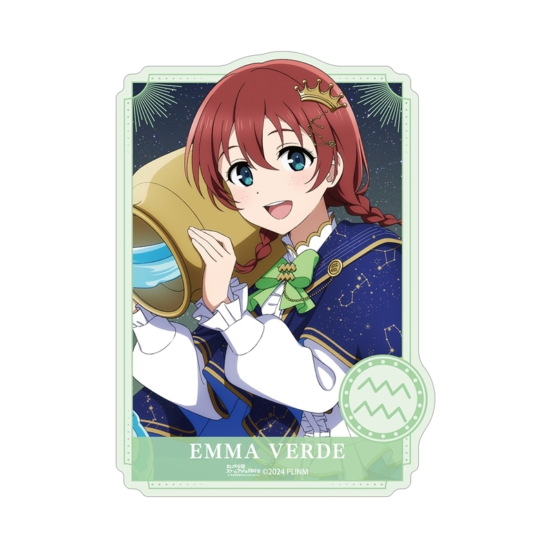 ラブライブ!虹ヶ咲学園スクールアイドル同好会 描き下ろし エマ・ヴェルデ 十二星座ver. ダイカットステッカー - 公式商品画像 | AniSmile