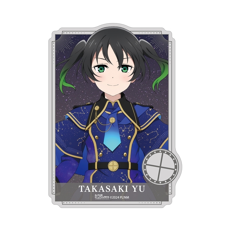 ラブライブ!虹ヶ咲学園スクールアイドル同好会 描き下ろし 高咲 侑 十二星座ver. ダイカットステッカー - 公式商品画像 | AniSmile