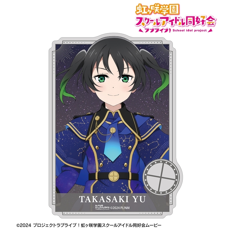 ラブライブ!虹ヶ咲学園スクールアイドル同好会 描き下ろし 高咲 侑 十二星座ver. ダイカットステッカー 画像 2 | AniSmile