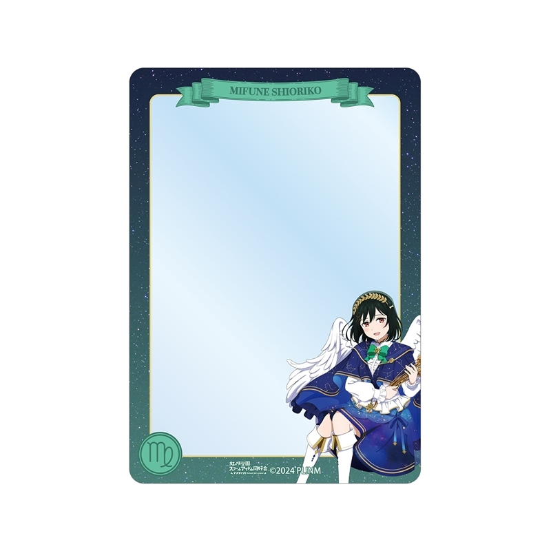 ラブライブ!虹ヶ咲学園スクールアイドル同好会 描き下ろし 三船栞子 十二星座ver. B8硬質ケース - 公式商品画像 | AniSmile