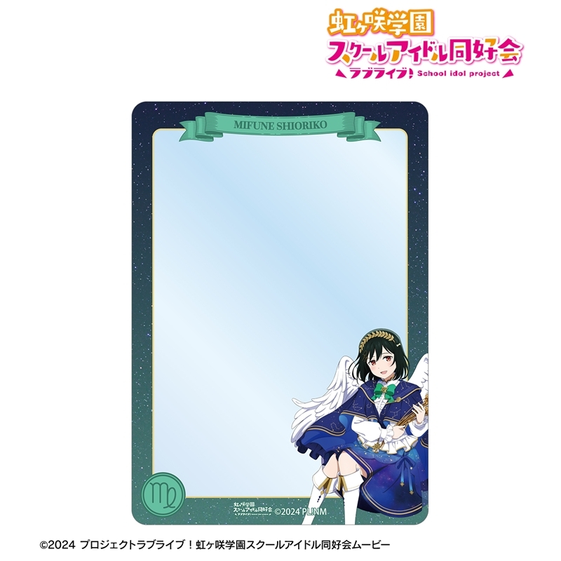ラブライブ!虹ヶ咲学園スクールアイドル同好会 描き下ろし 三船栞子 十二星座ver. B8硬質ケース 画像 2 | AniSmile