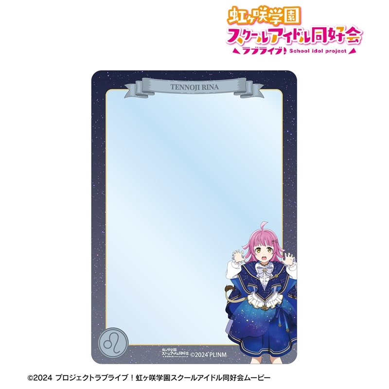 ラブライブ!虹ヶ咲学園スクールアイドル同好会 描き下ろし 天王寺璃奈 十二星座ver. B8硬質ケース 画像 2 | AniSmile