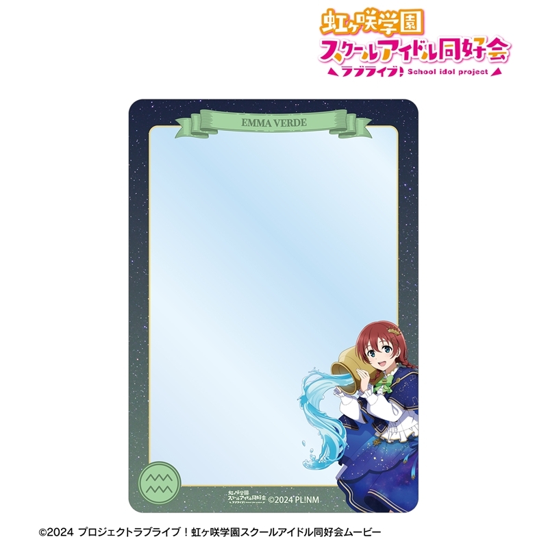 ラブライブ!虹ヶ咲学園スクールアイドル同好会 描き下ろし エマ・ヴェルデ 十二星座ver. B8硬質ケース 画像 2 | AniSmile