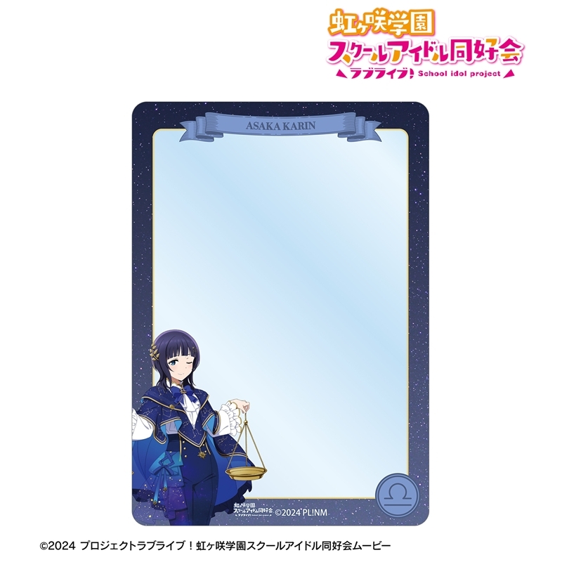 ラブライブ!虹ヶ咲学園スクールアイドル同好会 描き下ろし 朝香果林 十二星座ver. B8硬質ケース 画像 2 | AniSmile