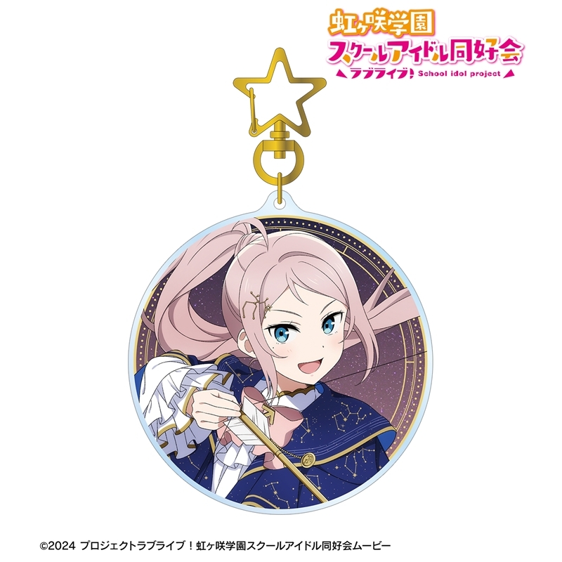 ラブライブ!虹ヶ咲学園スクールアイドル同好会 描き下ろし 鐘 嵐珠 十二星座ver. BIGアクリルキーホルダー 画像 2 | AniSmile