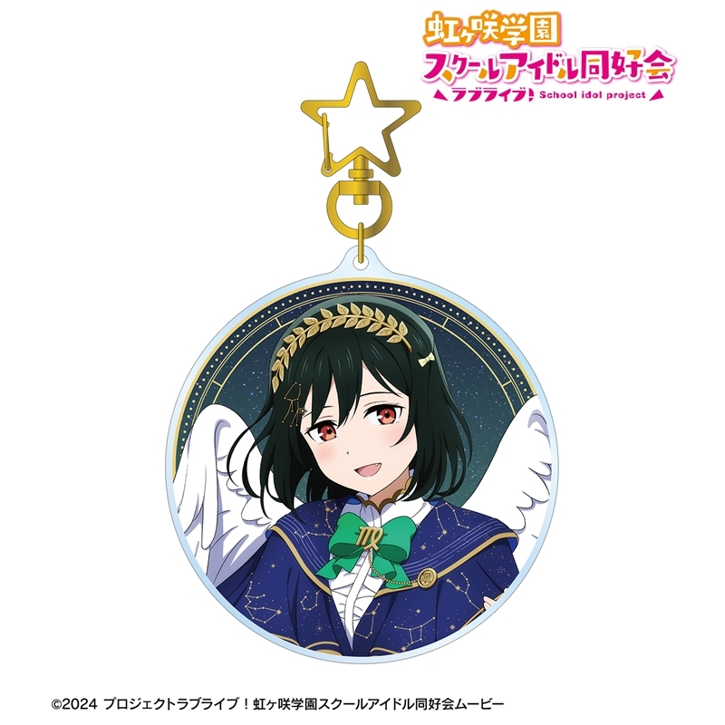 ラブライブ!虹ヶ咲学園スクールアイドル同好会 描き下ろし 三船栞子 十二星座ver. BIGアクリルキーホルダー 画像 2 | AniSmile