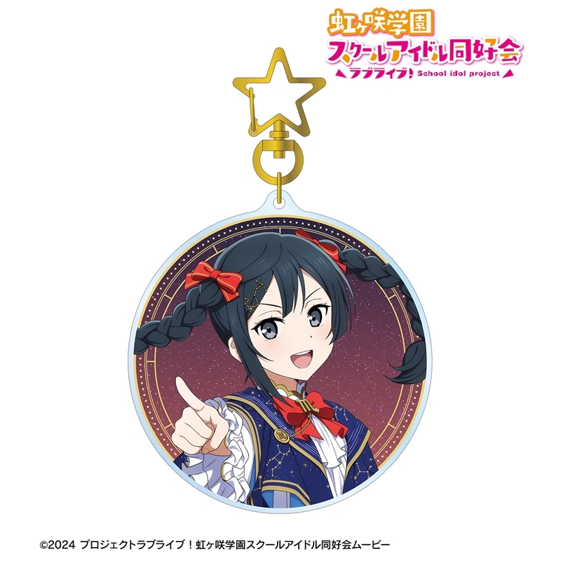 ラブライブ!虹ヶ咲学園スクールアイドル同好会 描き下ろし 優木せつ菜 十二星座ver. BIGアクリルキーホルダー 画像 2 | AniSmile