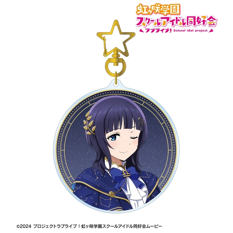 ラブライブ!虹ヶ咲学園スクールアイドル同好会 描き下ろし 朝香果林 十二星座ver. BIGアクリルキーホルダー 画像 2 | AniSmile
