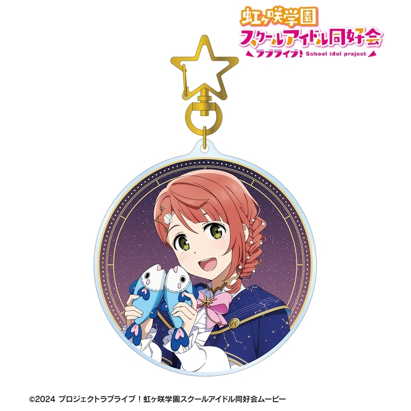 ラブライブ!虹ヶ咲学園スクールアイドル同好会 描き下ろし 上原歩夢 十二星座ver. BIGアクリルキーホルダー 画像 2 | AniSmile