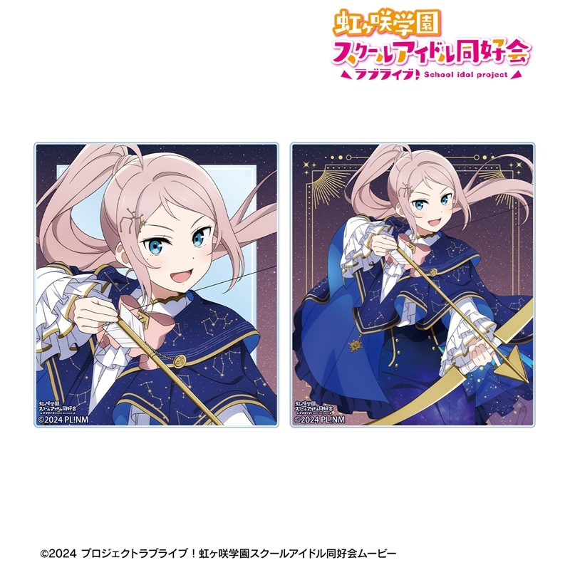 ラブライブ!虹ヶ咲学園スクールアイドル同好会 描き下ろし 鐘 嵐珠 十二星座ver. アクリルカード2枚セット 画像 2 | AniSmile