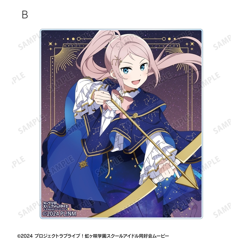 ラブライブ!虹ヶ咲学園スクールアイドル同好会 描き下ろし 鐘 嵐珠 十二星座ver. アクリルカード2枚セット 画像 4 | AniSmile