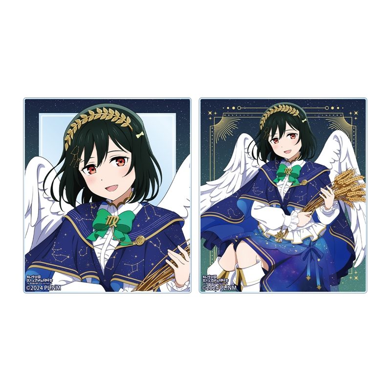 ラブライブ!虹ヶ咲学園スクールアイドル同好会 描き下ろし 三船栞子 十二星座ver. アクリルカード2枚セット - 公式商品画像 | AniSmile
