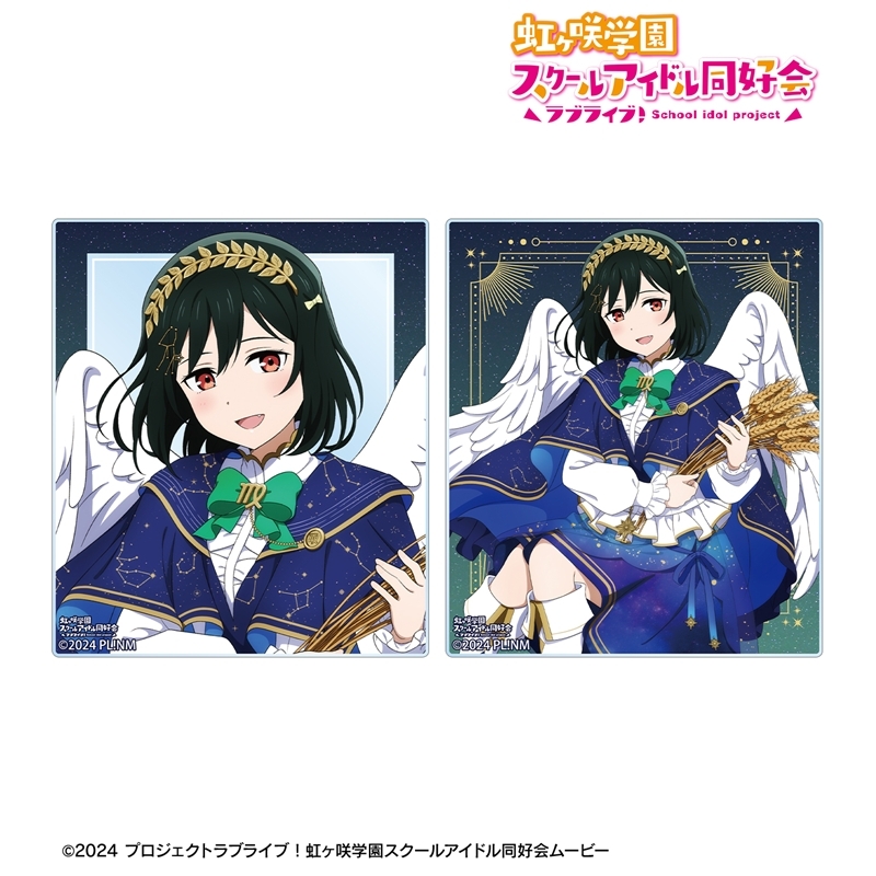 ラブライブ!虹ヶ咲学園スクールアイドル同好会 描き下ろし 三船栞子 十二星座ver. アクリルカード2枚セット 画像 2 | AniSmile