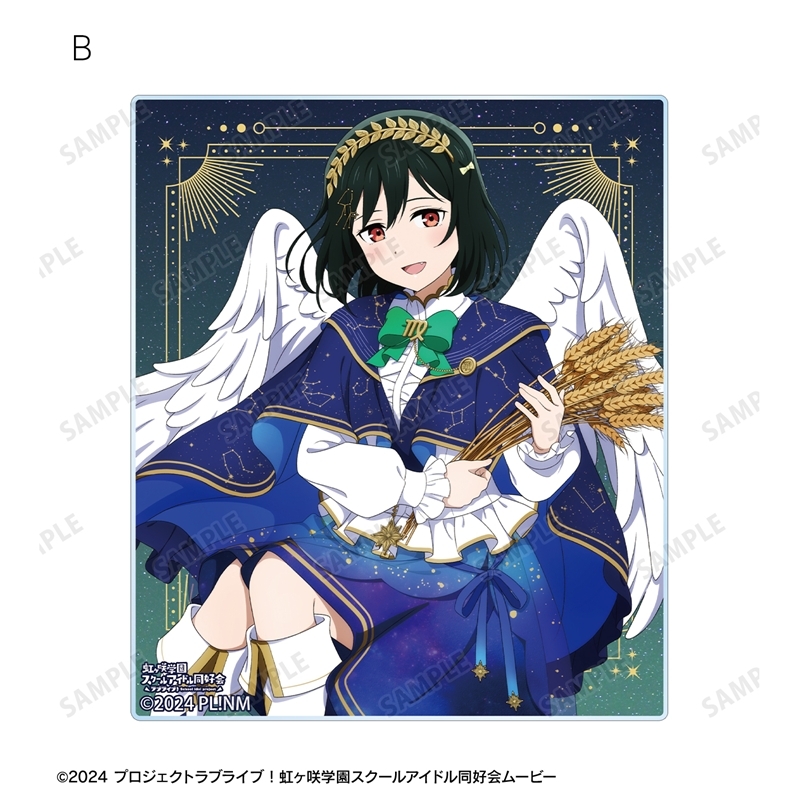 ラブライブ!虹ヶ咲学園スクールアイドル同好会 描き下ろし 三船栞子 十二星座ver. アクリルカード2枚セット 画像 4 | AniSmile