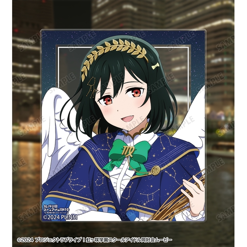 ラブライブ!虹ヶ咲学園スクールアイドル同好会 描き下ろし 三船栞子 十二星座ver. アクリルカード2枚セット 画像 5 | AniSmile