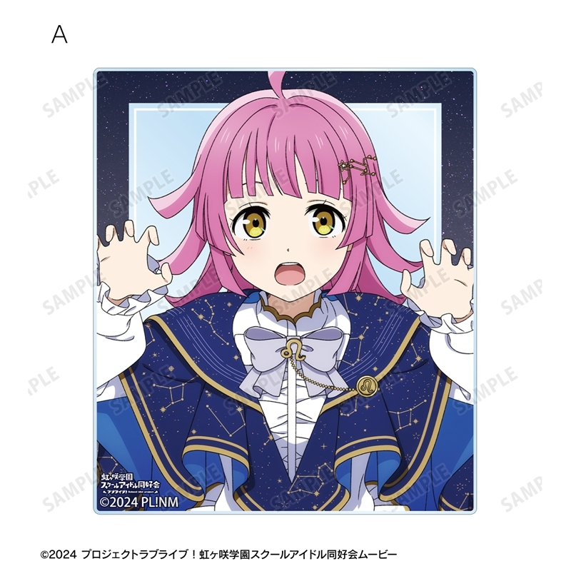 ラブライブ!虹ヶ咲学園スクールアイドル同好会 描き下ろし 天王寺璃奈 十二星座ver. アクリルカード2枚セット 画像 3 | AniSmile