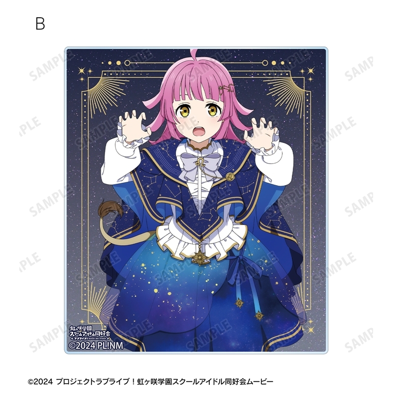 ラブライブ!虹ヶ咲学園スクールアイドル同好会 描き下ろし 天王寺璃奈 十二星座ver. アクリルカード2枚セット 画像 4 | AniSmile