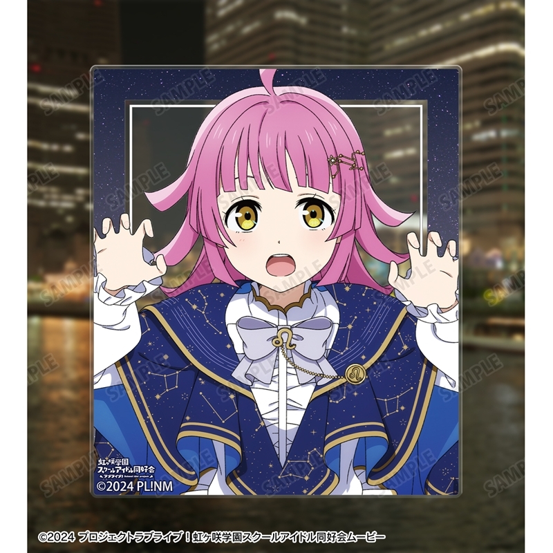 ラブライブ!虹ヶ咲学園スクールアイドル同好会 描き下ろし 天王寺璃奈 十二星座ver. アクリルカード2枚セット 画像 5 | AniSmile
