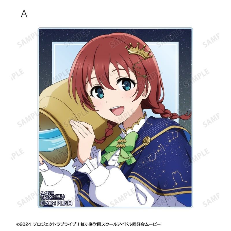ラブライブ!虹ヶ咲学園スクールアイドル同好会 描き下ろし エマ・ヴェルデ 十二星座ver. アクリルカード2枚セット 画像 3 | AniSmile