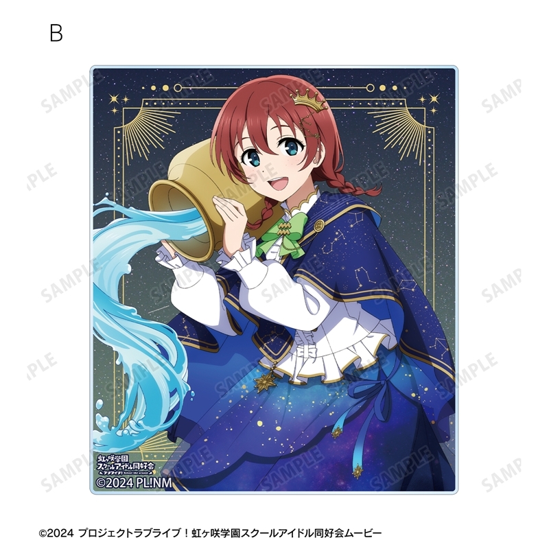 ラブライブ!虹ヶ咲学園スクールアイドル同好会 描き下ろし エマ・ヴェルデ 十二星座ver. アクリルカード2枚セット 画像 4 | AniSmile