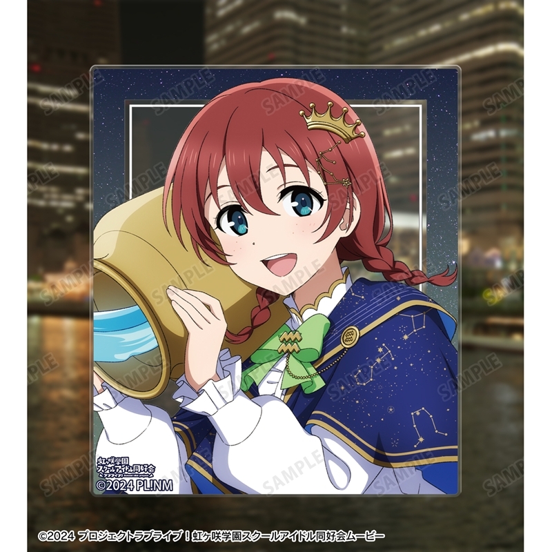 ラブライブ!虹ヶ咲学園スクールアイドル同好会 描き下ろし エマ・ヴェルデ 十二星座ver. アクリルカード2枚セット 画像 5 | AniSmile