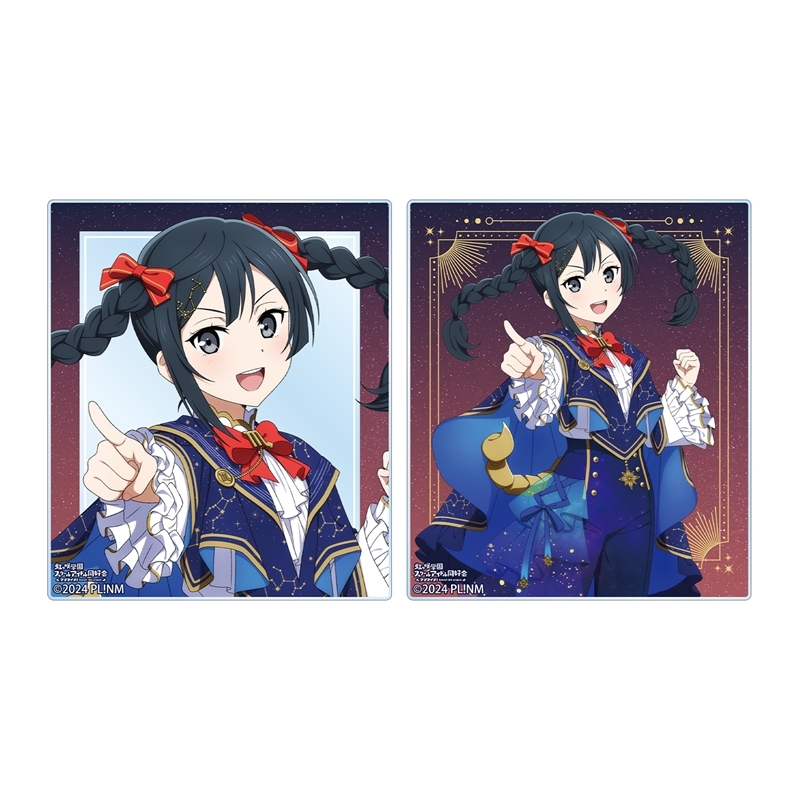 ラブライブ!虹ヶ咲学園スクールアイドル同好会 描き下ろし 優木せつ菜 十二星座ver. アクリルカード2枚セット - 公式商品画像 | AniSmile