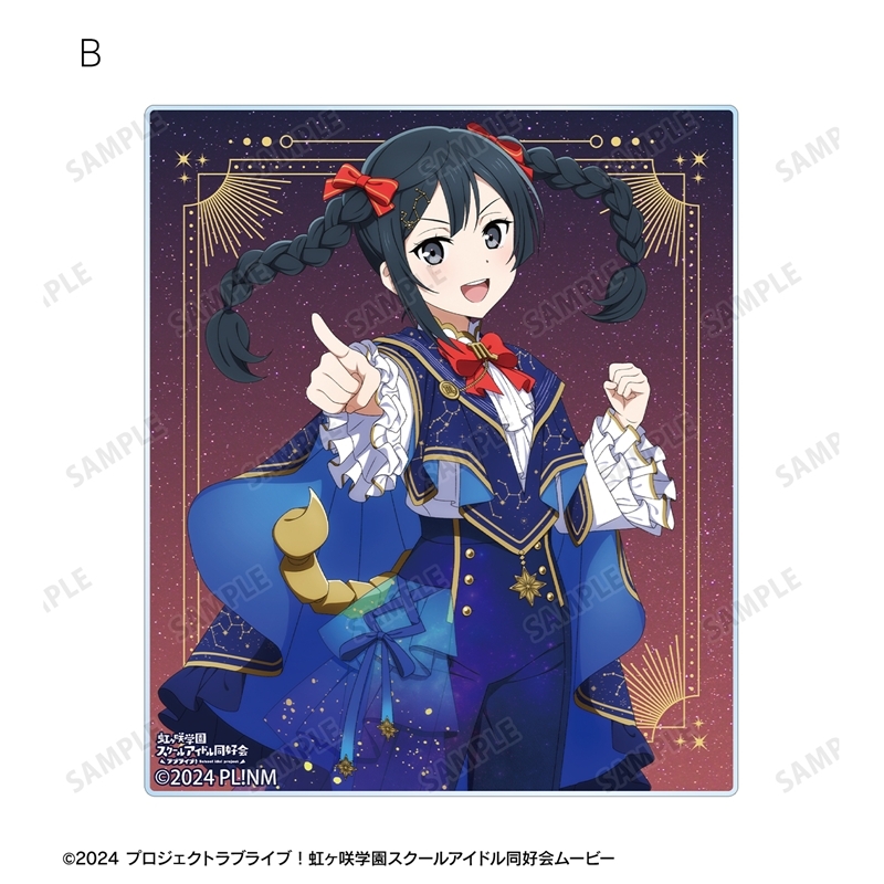 ラブライブ!虹ヶ咲学園スクールアイドル同好会 描き下ろし 優木せつ菜 十二星座ver. アクリルカード2枚セット 画像 4 | AniSmile