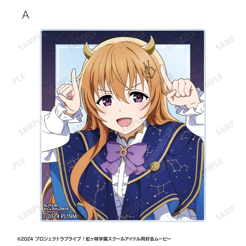 ラブライブ!虹ヶ咲学園スクールアイドル同好会 描き下ろし 近江彼方 十二星座ver. アクリルカード2枚セット 画像 3 | AniSmile