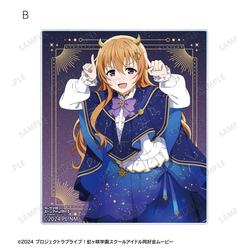 ラブライブ!虹ヶ咲学園スクールアイドル同好会 描き下ろし 近江彼方 十二星座ver. アクリルカード2枚セット 画像 4 | AniSmile