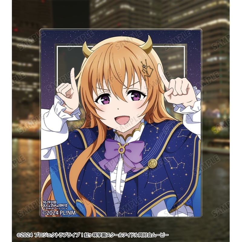 ラブライブ!虹ヶ咲学園スクールアイドル同好会 描き下ろし 近江彼方 十二星座ver. アクリルカード2枚セット 画像 5 | AniSmile