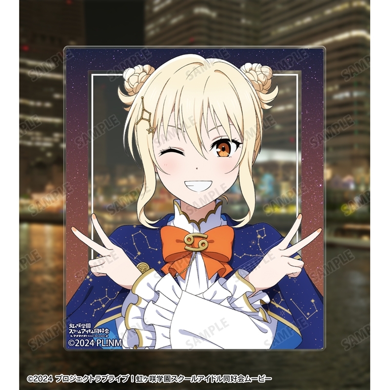 ラブライブ!虹ヶ咲学園スクールアイドル同好会 描き下ろし 宮下 愛 十二星座ver. アクリルカード2枚セット 画像 5 | AniSmile