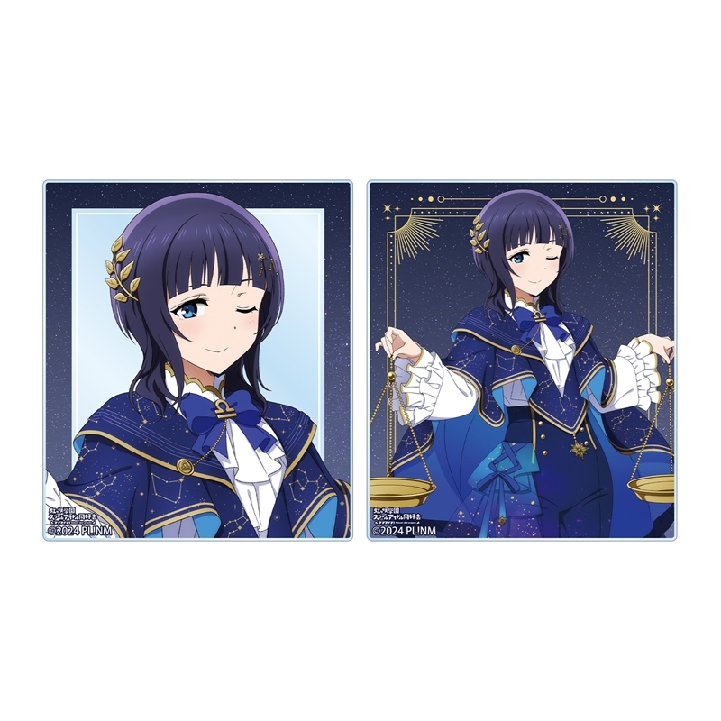 ラブライブ!虹ヶ咲学園スクールアイドル同好会 描き下ろし 朝香果林 十二星座ver. アクリルカード2枚セット - 公式商品画像 | AniSmile