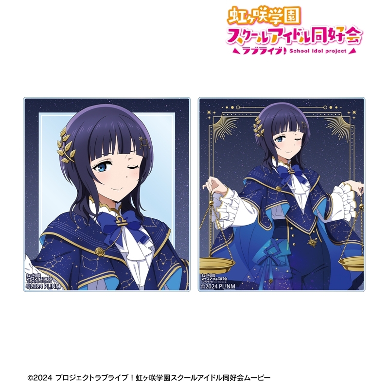 ラブライブ!虹ヶ咲学園スクールアイドル同好会 描き下ろし 朝香果林 十二星座ver. アクリルカード2枚セット 画像 2 | AniSmile