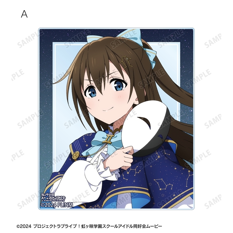 ラブライブ!虹ヶ咲学園スクールアイドル同好会 描き下ろし 桜坂しずく 十二星座ver. アクリルカード2枚セット 画像 3 | AniSmile