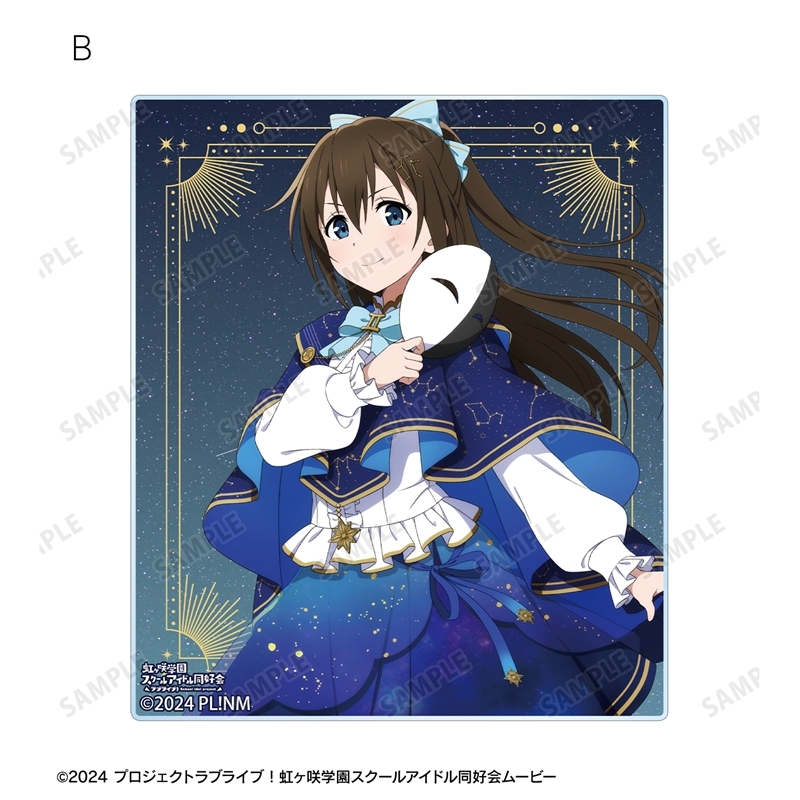 ラブライブ!虹ヶ咲学園スクールアイドル同好会 描き下ろし 桜坂しずく 十二星座ver. アクリルカード2枚セット 画像 4 | AniSmile
