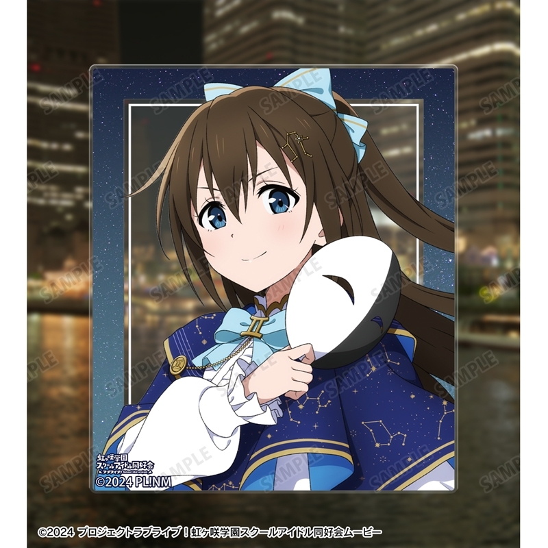ラブライブ!虹ヶ咲学園スクールアイドル同好会 描き下ろし 桜坂しずく 十二星座ver. アクリルカード2枚セット 画像 5 | AniSmile