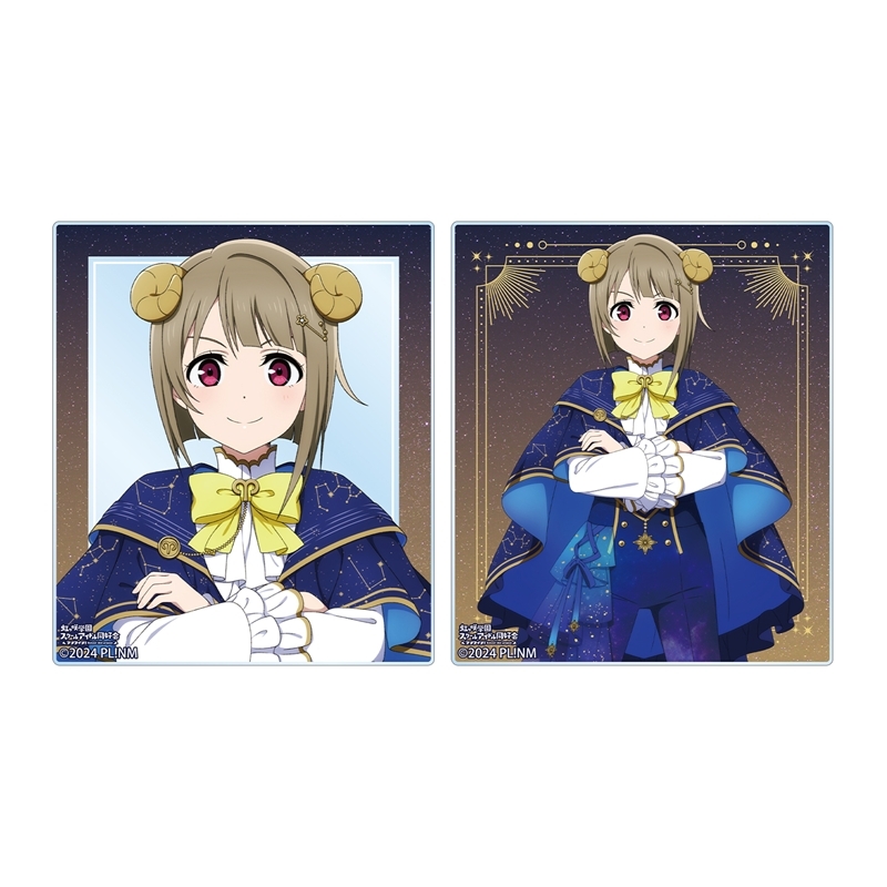ラブライブ!虹ヶ咲学園スクールアイドル同好会 描き下ろし 中須かすみ 十二星座ver. アクリルカード2枚セット - 公式商品画像 | AniSmile