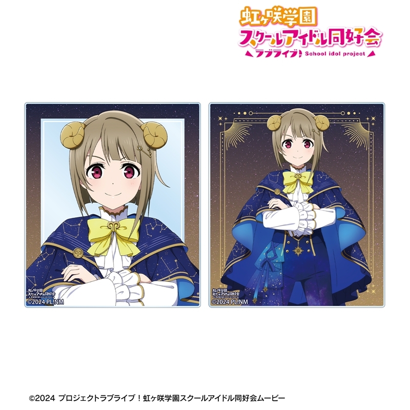 ラブライブ!虹ヶ咲学園スクールアイドル同好会 描き下ろし 中須かすみ 十二星座ver. アクリルカード2枚セット 画像 2 | AniSmile