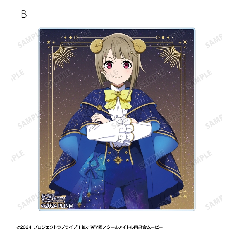 ラブライブ!虹ヶ咲学園スクールアイドル同好会 描き下ろし 中須かすみ 十二星座ver. アクリルカード2枚セット 画像 4 | AniSmile