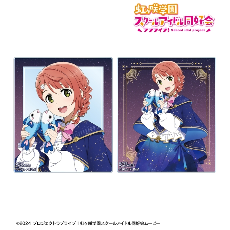 ラブライブ!虹ヶ咲学園スクールアイドル同好会 描き下ろし 上原歩夢 十二星座ver. アクリルカード2枚セット 画像 2 | AniSmile