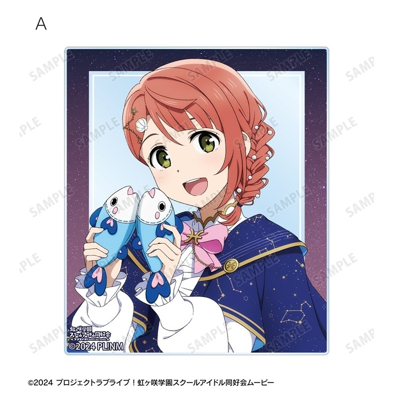 ラブライブ!虹ヶ咲学園スクールアイドル同好会 描き下ろし 上原歩夢 十二星座ver. アクリルカード2枚セット 画像 3 | AniSmile