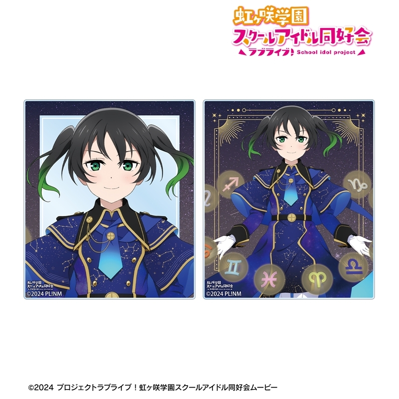 ラブライブ!虹ヶ咲学園スクールアイドル同好会 描き下ろし 高咲 侑 十二星座ver. アクリルカード2枚セット 画像 2 | AniSmile